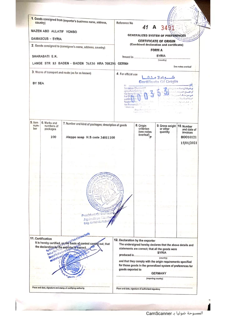 Ursprungszertifikat Hersteller Sharabati Ursprungszeugnis-Certificate-of-origin Großhandel